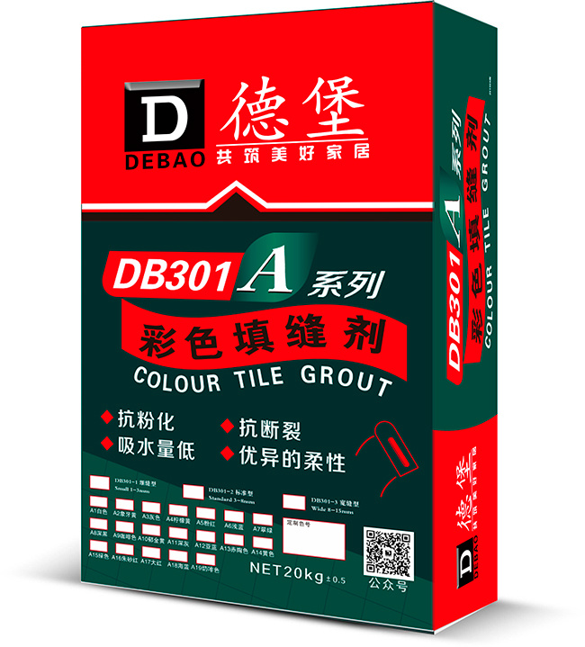 a系列彩色填缝剂-宽缝型（二类色：a5/a6/a7/a9-a18）-20kg