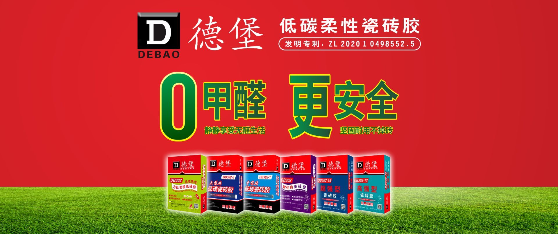 中型砖低碳瓷砖胶-灰色-20kg