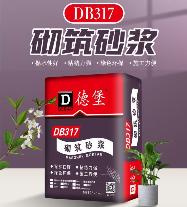 砌筑砂浆-薄层